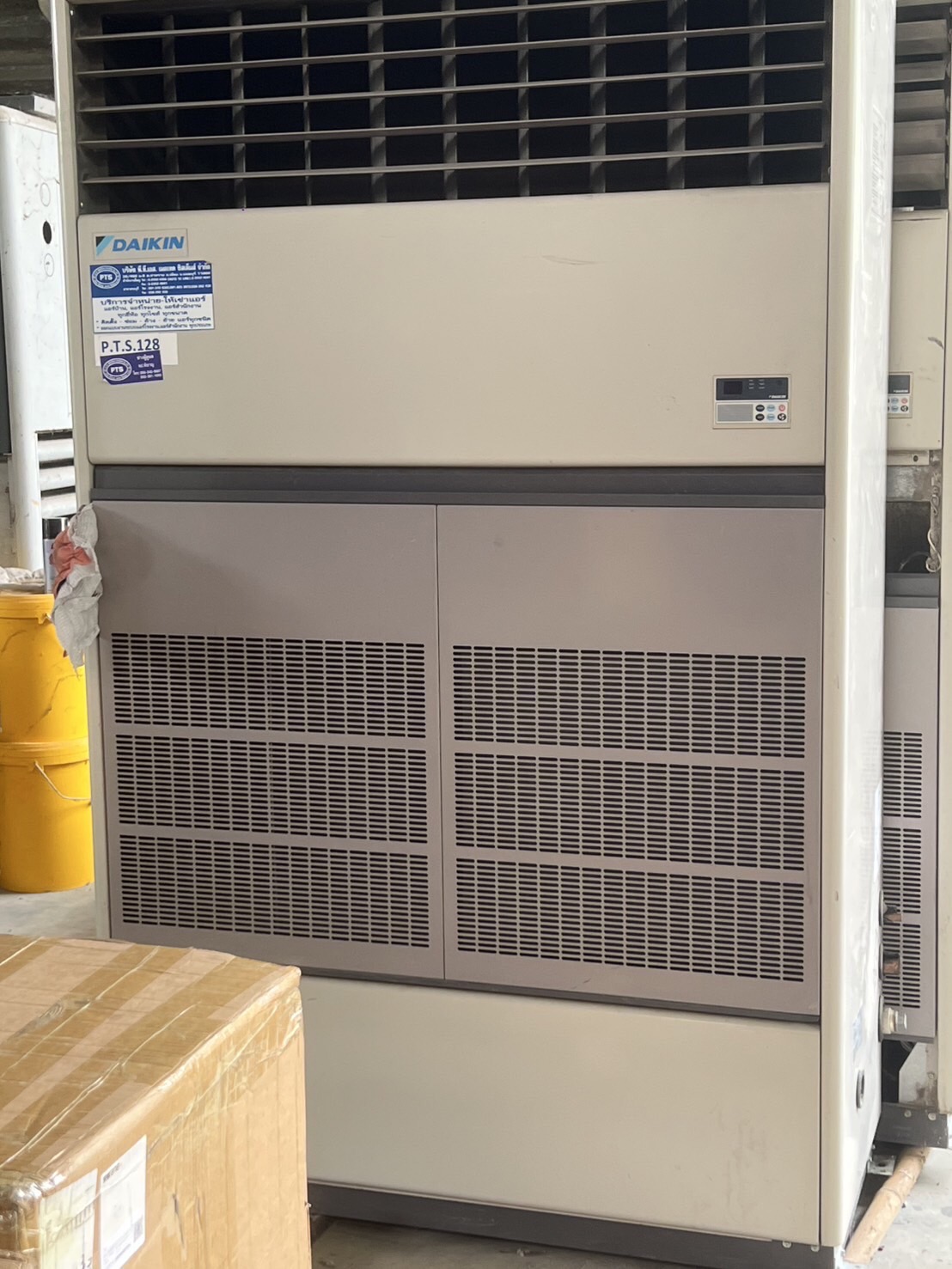 รับซื้อแอร์เก่า